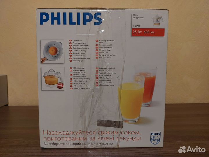 Соковыжималка для цитрусовых Philips
