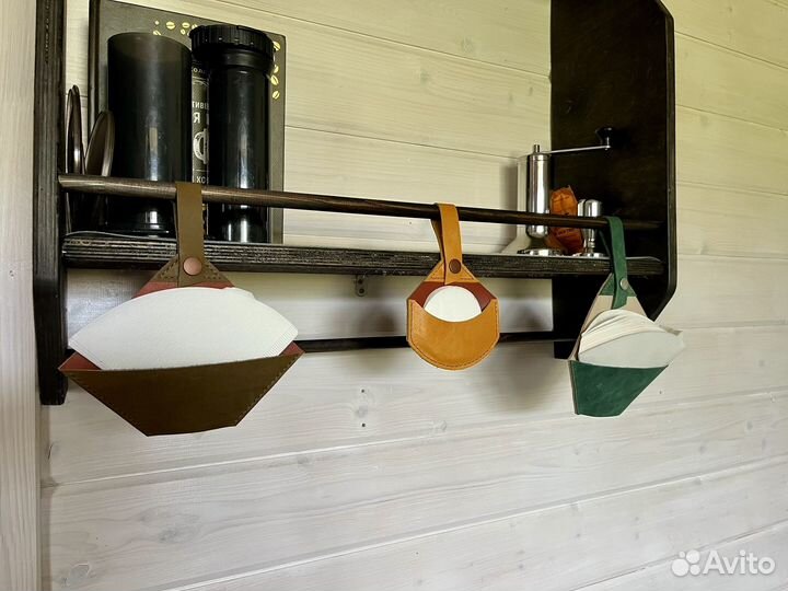 Держатель чехол для хранения фильтров кофе из кожи