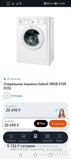 Стиральная машина indesit iwsb 5105
