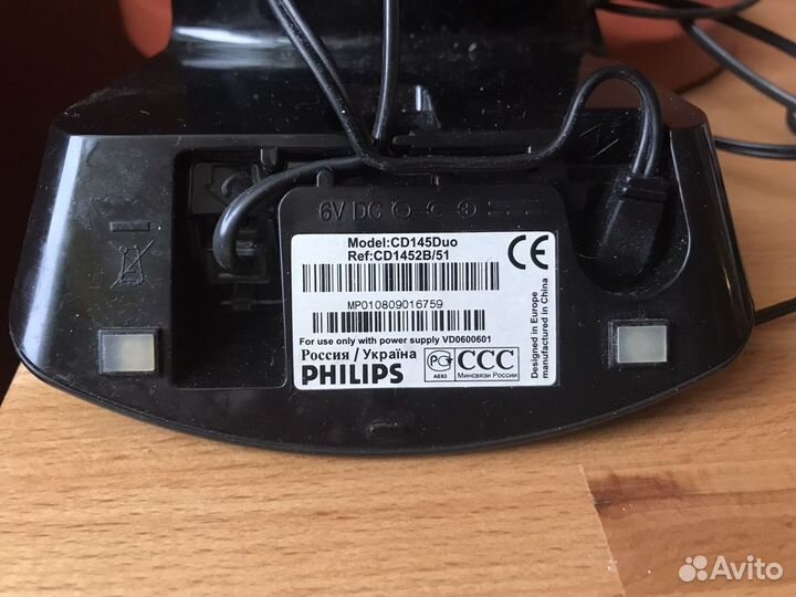 Телефон philips CD 145 стационарный