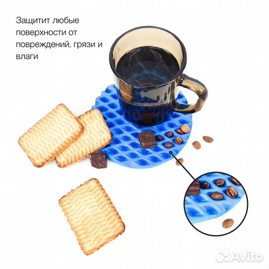 Подставка под горячее