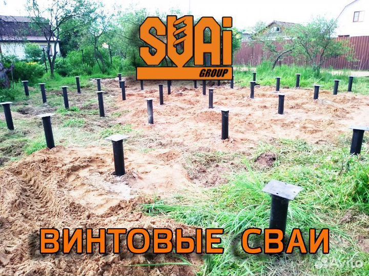 Монтаж винтовых свай винтовые сваи