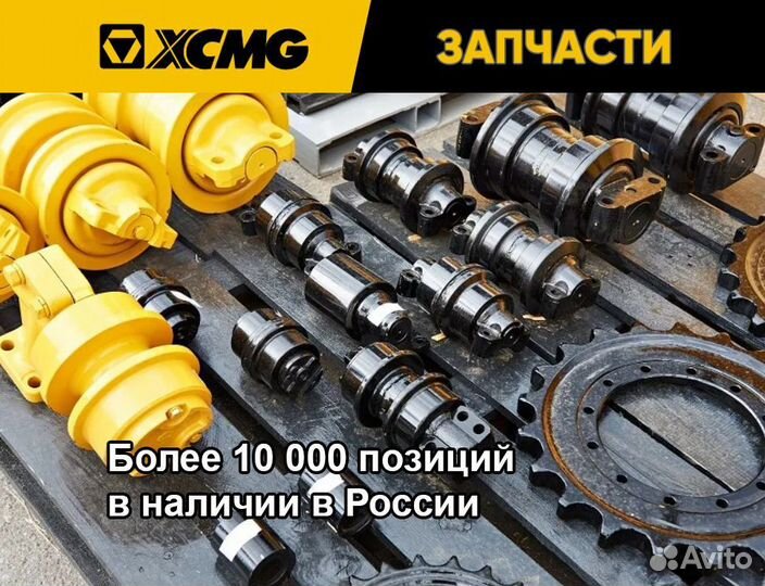 Эбу блок управления двигателем Xcmg