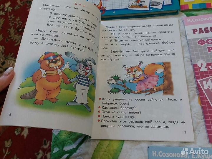 Книги по развитию речи (набором)