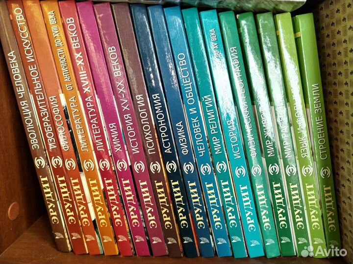 Книги эрудит