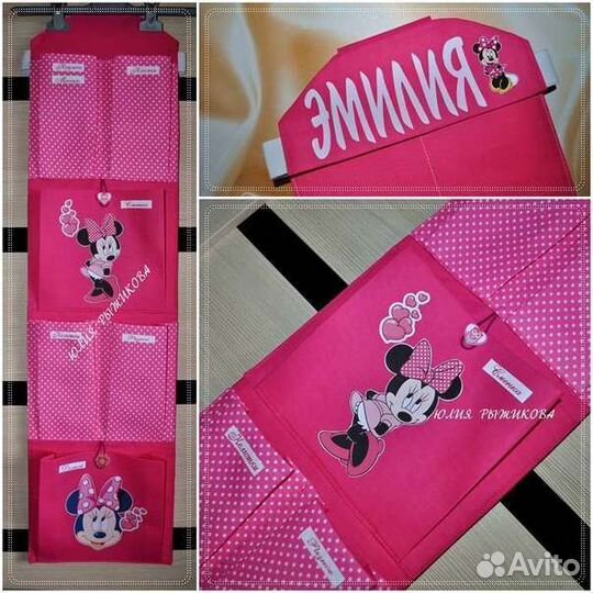 Органайзер в детский сад