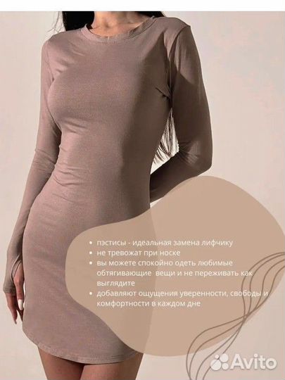 Пестисы накладки силиконовые на грудь