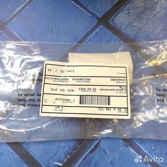 Стойка крепления стабилизатора BMW X1 передняя