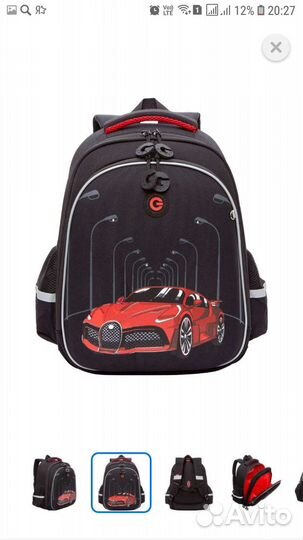 Школьный рюкзак grizzly