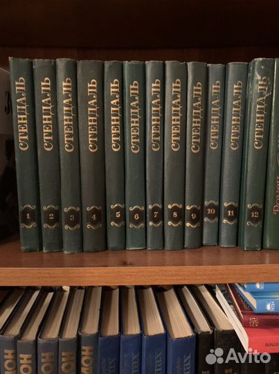 Стендаль собрание сочинений в 12т