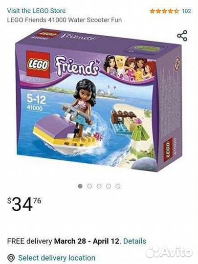 Набор 2013 года Lego Friends 41000