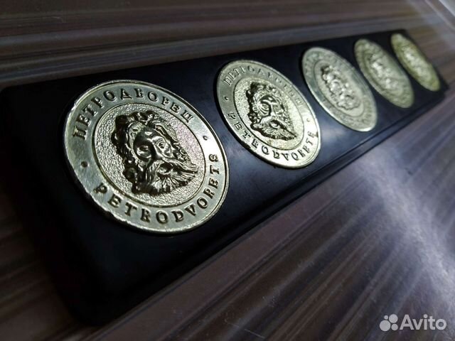 Жетоны Петродворец