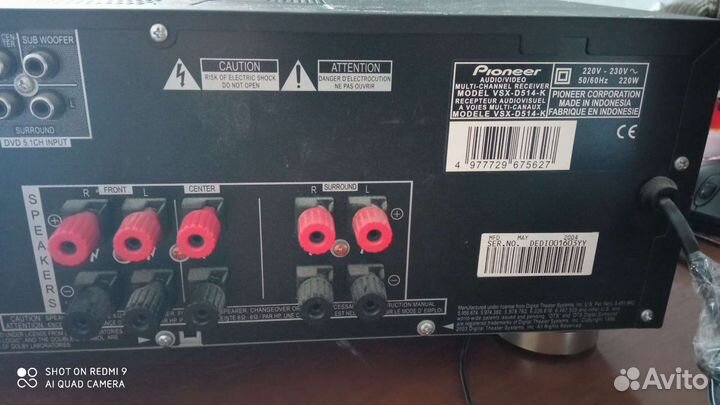 Ресивер Pioneer VSX-D514