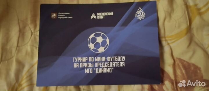 Автограф российских футболистов оригинал