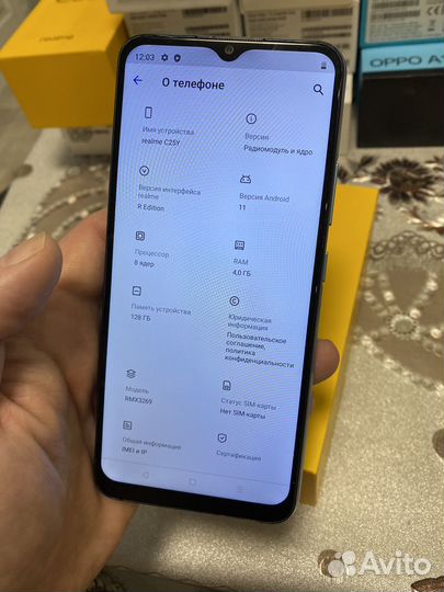 realme C25Y, 4/64 ГБ