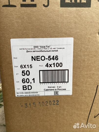 Новые литые диски r15 4x100