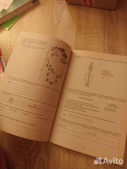 Учебная литература