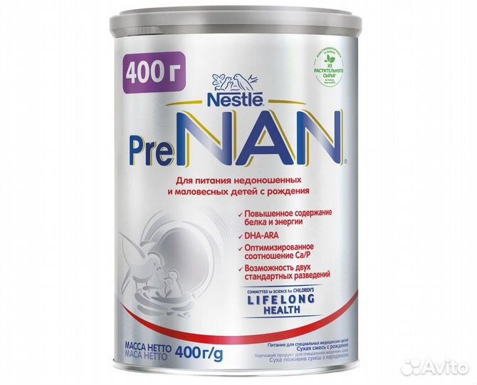 NAN Pre смесь для недоношенных и маловесных 400 гр