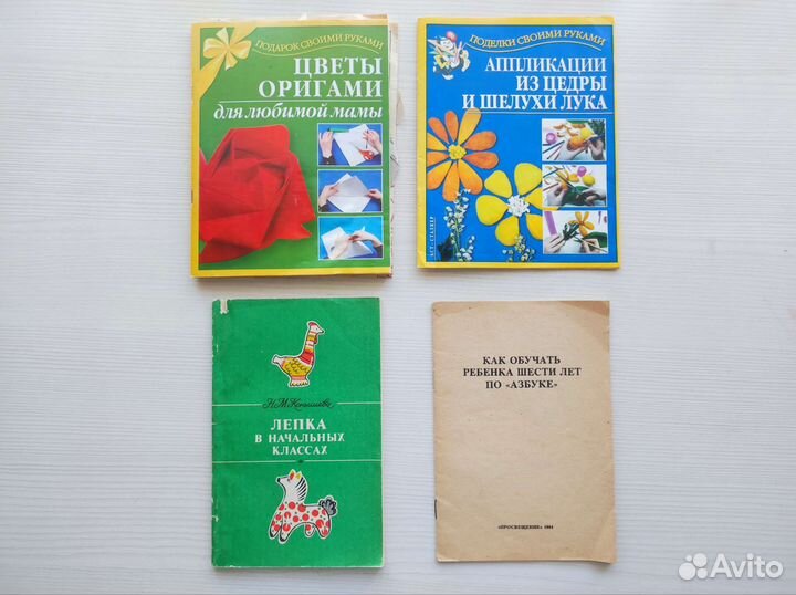 Книги для детского творчества
