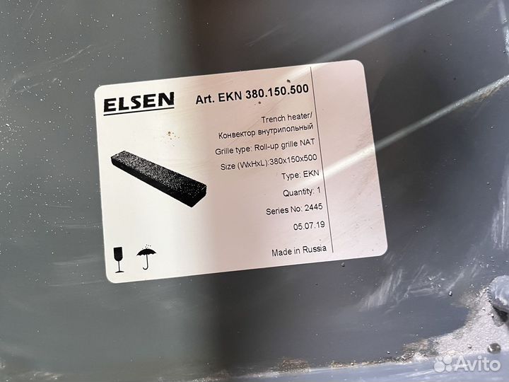 Конвектор Elsen EKN 380*150*500