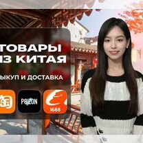 Карго доставка из Китая от 20 кг