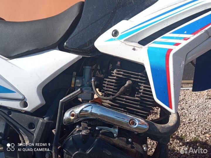 Motoland Xr250 Enduro