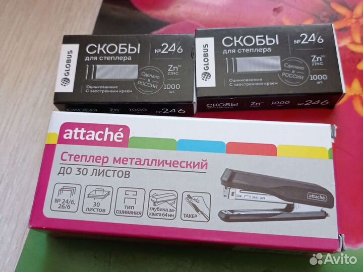 Степлер металлический 