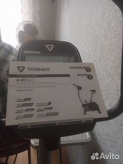 Велотренажер бу