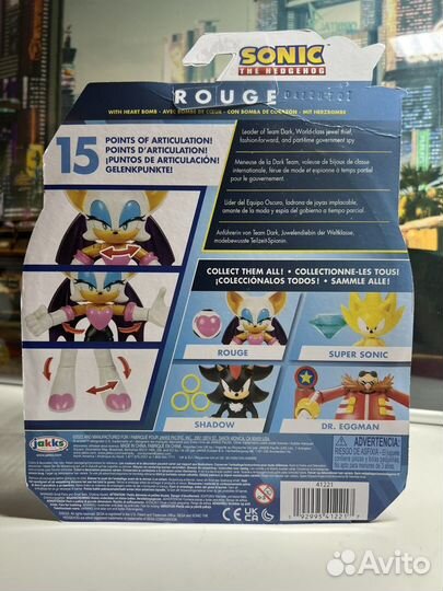 Sonic The Hedgehog, Rouge The Bat / figure