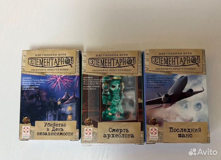 Элементарно