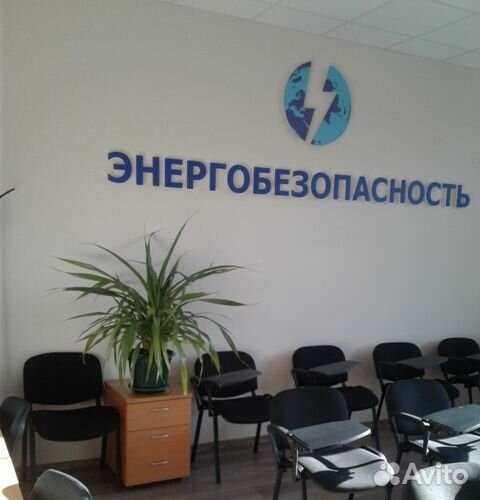 Пожарная безопасность - переподготовка/повышение к