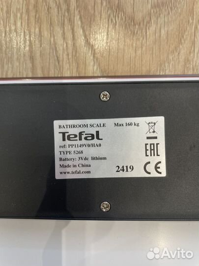 Весы напольные электронные Tefal Classic