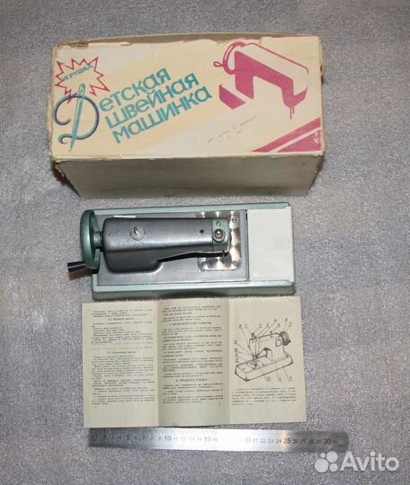Детская швейная машинка. СССР. Состояние новой