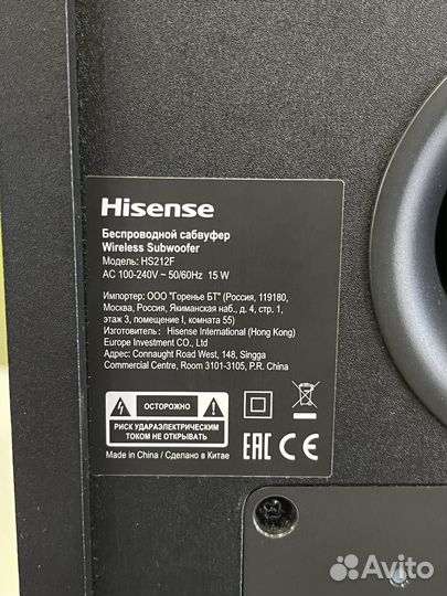 Саундбар Hisense hs212f