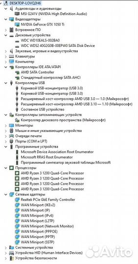 Системный блок б/у