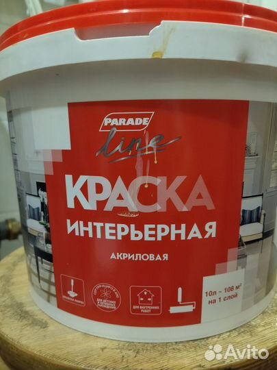 Краска для стен