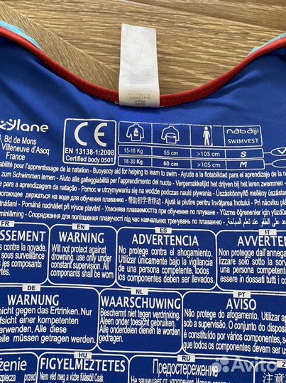 Спасательный жилет для детей