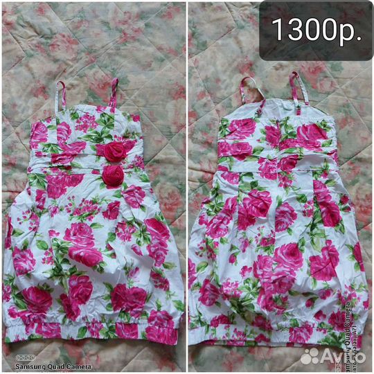 Платья, сарафаны, джинсы