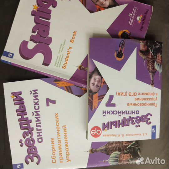 Английский язык учебники, книги