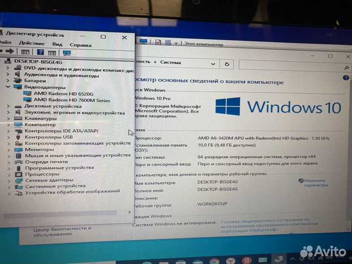 Ноутбук Packard bell