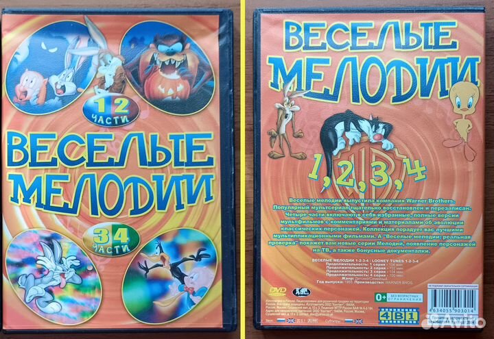 5 шт. DVD с мультиками в машину, на дачу для детей