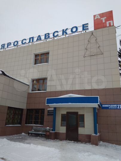 Офисы в аренду