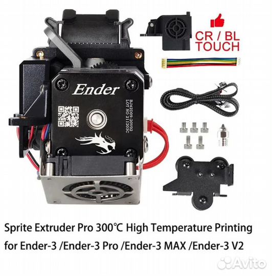 Creality Ender. Sprite Extruder Pro Kit. Новый
