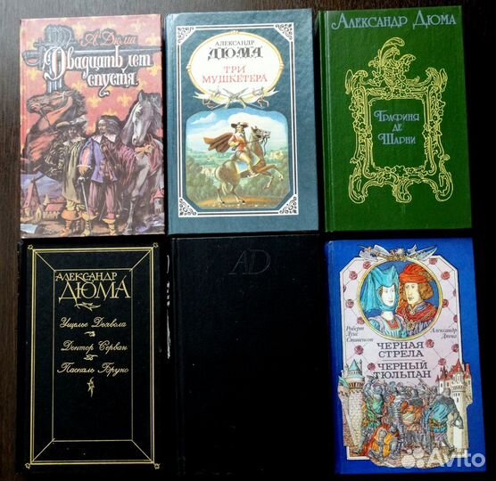 Известные произведения - Граф Монте-Кристо и тд