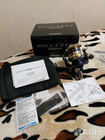 Shimano Bulls Eye 9120