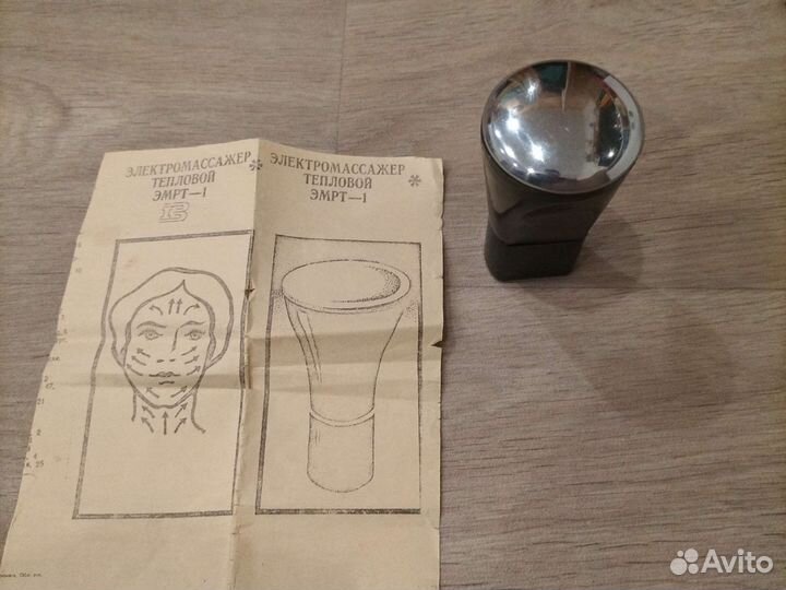 Электромассажер тепловой эмрт-1 для лица СССР
