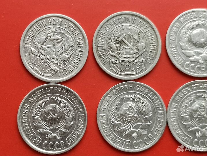 Монеты серебром 10 копеек 1922 -1930 года