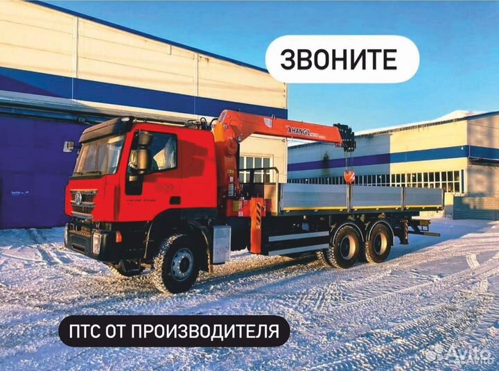 Бортовой грузовик IVECO-Hongyan CQ3266HV35D с КМУ HANGIL SV, 2024