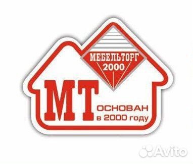 Продавец-консультант