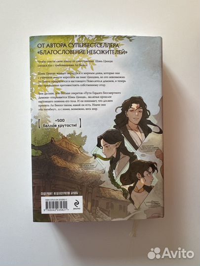 Система спаси себя сам 3 том